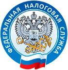 Федеральная налоговая служба